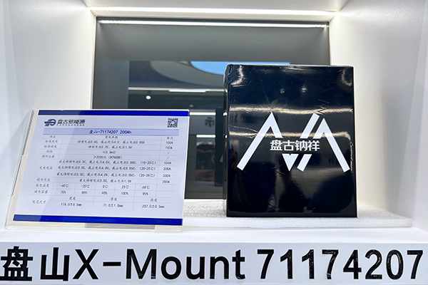 三款鈉電產(chǎn)品齊發(fā) 盤古新能源5GWh鈉電池項(xiàng)目加快推進(jìn)