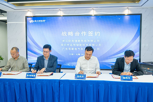 三款鈉電產(chǎn)品齊發(fā) 盤古新能源5GWh鈉電池項(xiàng)目加快推進(jìn)