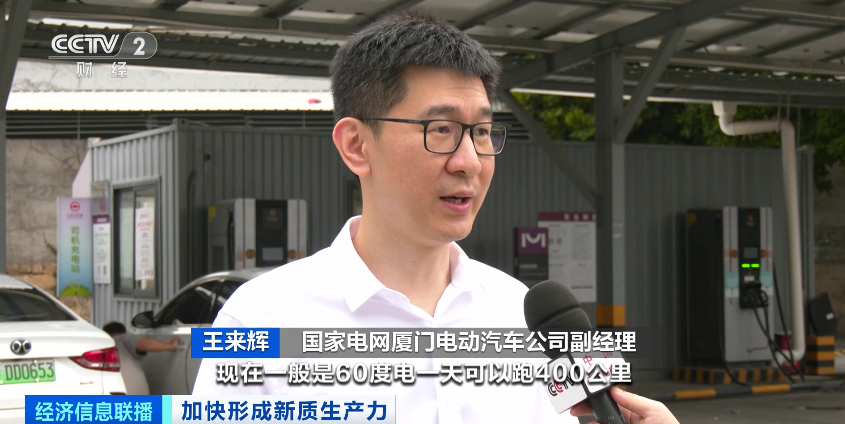 告別“里程焦慮”！3分鐘，實現續航400km！這里，做到了！