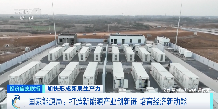 告別“里程焦慮”！3分鐘，實現續航400km！這里，做到了！