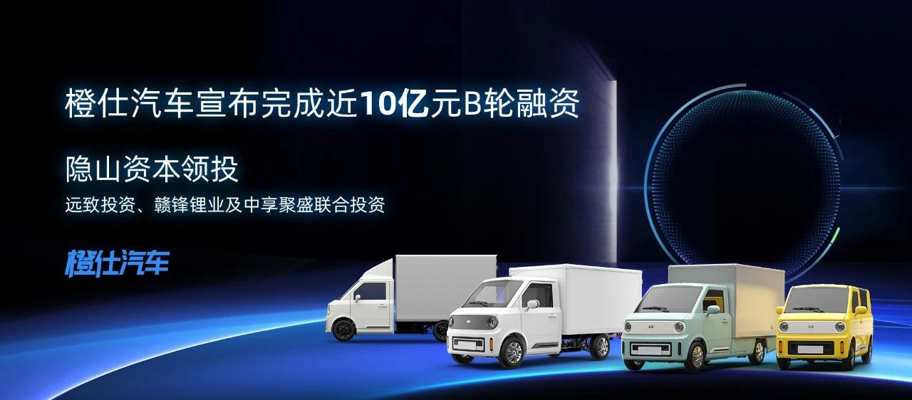 圖/橙仕汽車 圖/橙仕汽車