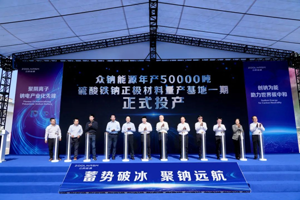 【一周項目動態】本周多個電池項目開工投產!固態電池項目建設加速