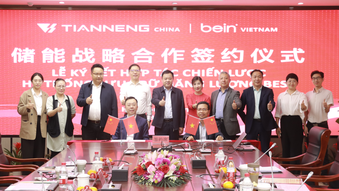 圖/天能控股集團