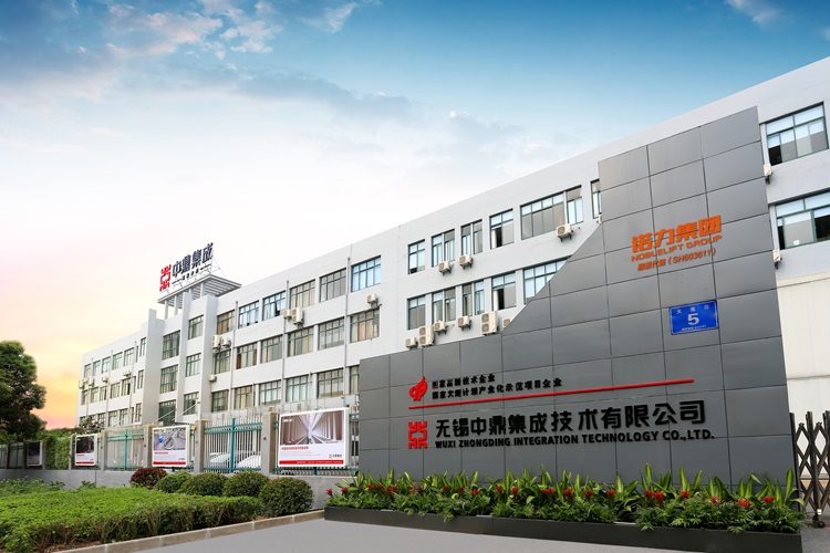 無錫中鼎集成技術有限公司 無錫中鼎集成技術有限公司