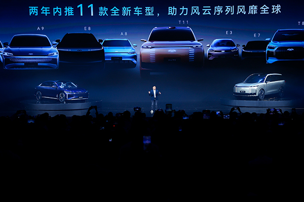 新能源汽車,電動汽車,奇瑞汽車 新能源汽車,電動汽車,奇瑞汽車