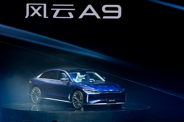 新能源汽車,電動汽車,奇瑞汽車 新能源汽車,電動汽車,奇瑞汽車