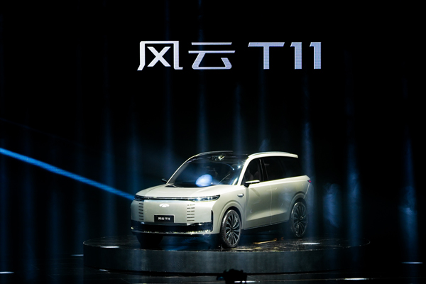 新能源汽車,電動汽車,奇瑞汽車 新能源汽車,電動汽車,奇瑞汽車