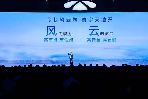 新能源汽車,電動汽車,奇瑞汽車 新能源汽車,電動汽車,奇瑞汽車