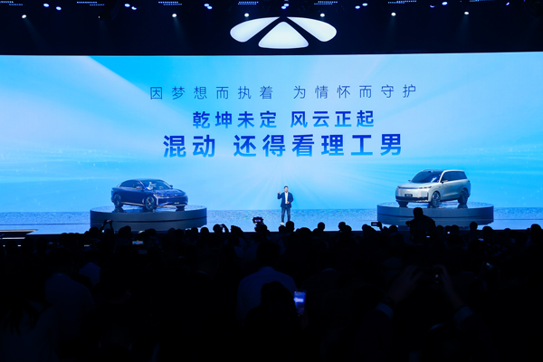 新能源汽車,電動汽車,奇瑞汽車 新能源汽車,電動汽車,奇瑞汽車