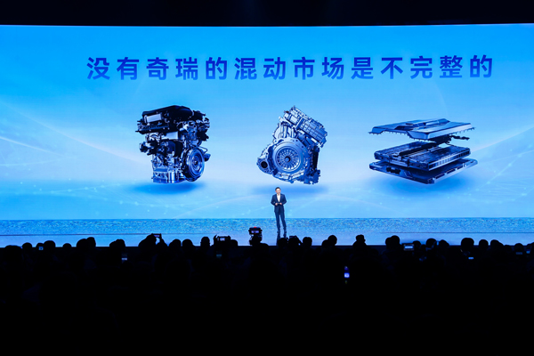 新能源汽車,電動汽車,奇瑞汽車 新能源汽車,電動汽車,奇瑞汽車