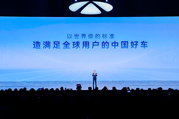 新能源汽車,電動汽車,奇瑞汽車 新能源汽車,電動汽車,奇瑞汽車