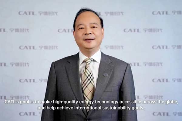 寧德時代曾毓群獲2023年諾貝爾可持續發展特別貢獻獎 寧德時代曾毓群獲2023年諾貝爾可持續發展特別貢獻獎