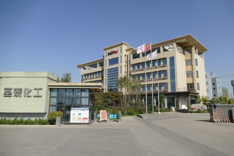 ABEC 2023丨河北圣泰確認出席第10屆電池“達沃斯” ABEC 2023丨河北圣泰確認出席第10屆電池“達沃斯”