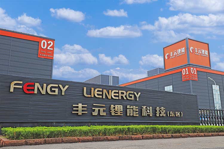 ABEC 2023丨豐元鋰能確認(rèn)出席第10屆電池“達(dá)沃斯”