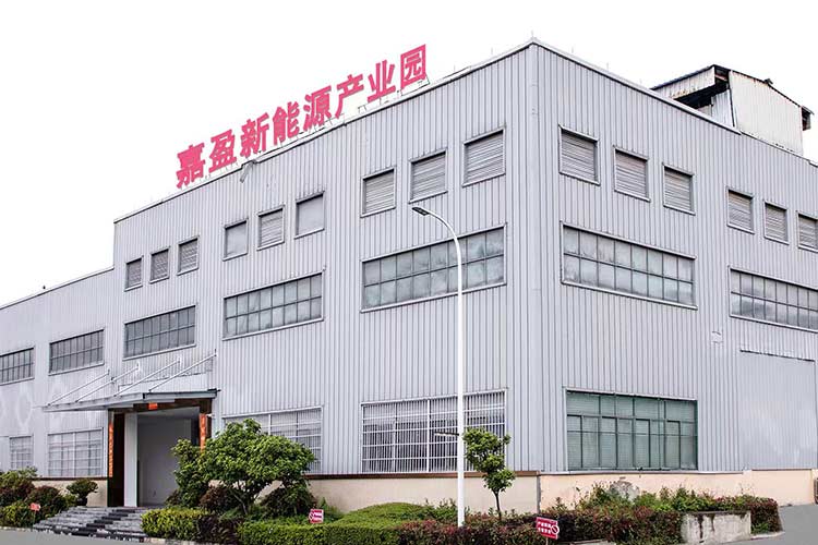 ABEC 2023丨貴州嘉盈確認出席第10屆電池“達沃斯”