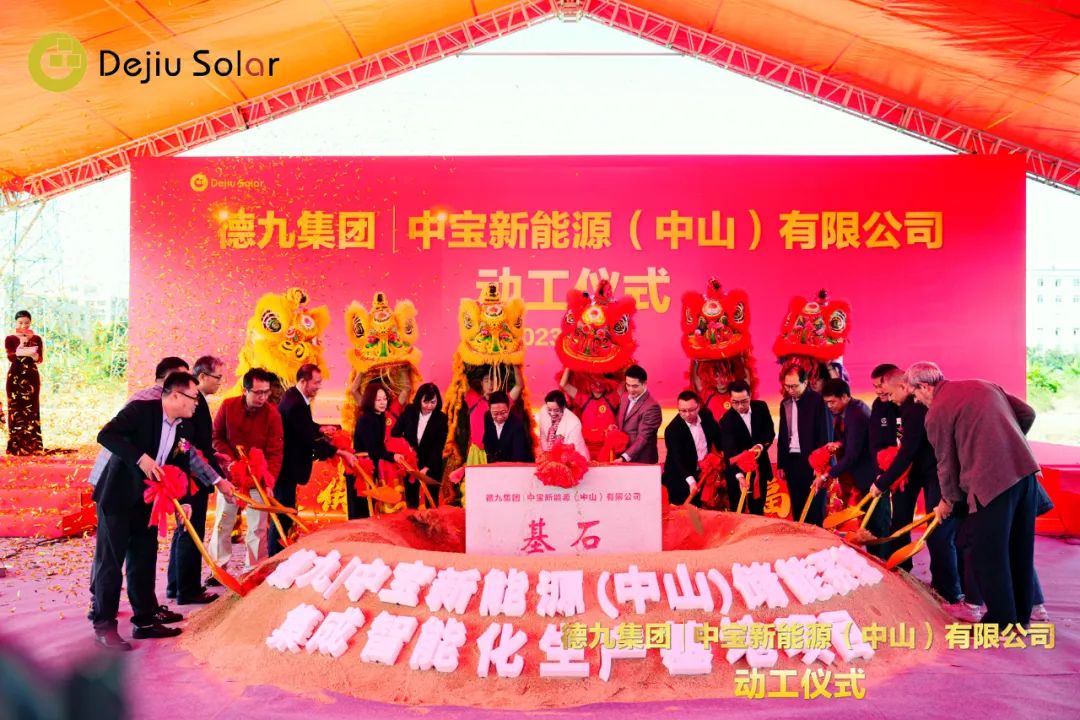 固投達5億！中寶新能源鋰電池儲能系統(tǒng)項目動工