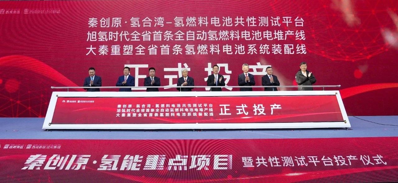 圖片來源:西咸新區涇河新城 圖片來源:西咸新區涇河新城