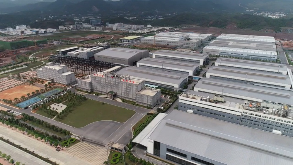 贛州騰遠鈷業新材料股份有限公司 贛州騰遠鈷業新材料股份有限公司