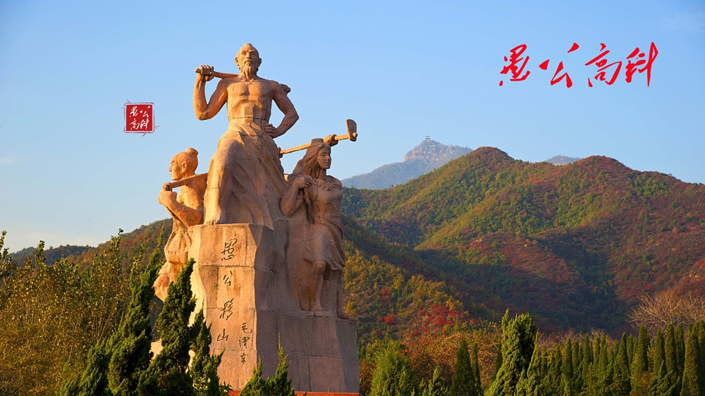 深圳市愚公高科技有限公司 深圳市愚公高科技有限公司