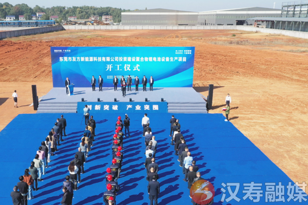 漢壽融媒 漢壽融媒