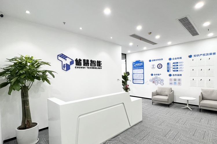 ABEC 2023丨儲(chǔ)慧智能確認(rèn)出席第10屆電池“達(dá)沃斯”