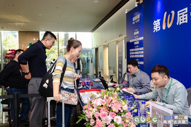 聚勢而興，價值共贏！ABEC 2023丨電池“達沃斯”今日報到