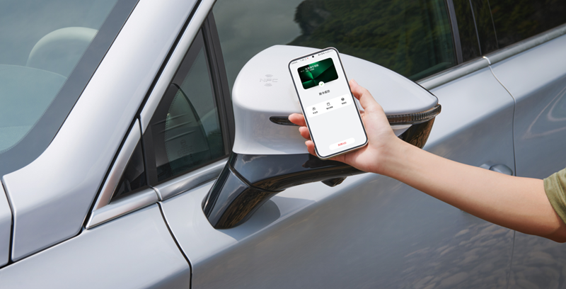 比亞迪NFC數字鑰匙（兼容安卓系統）