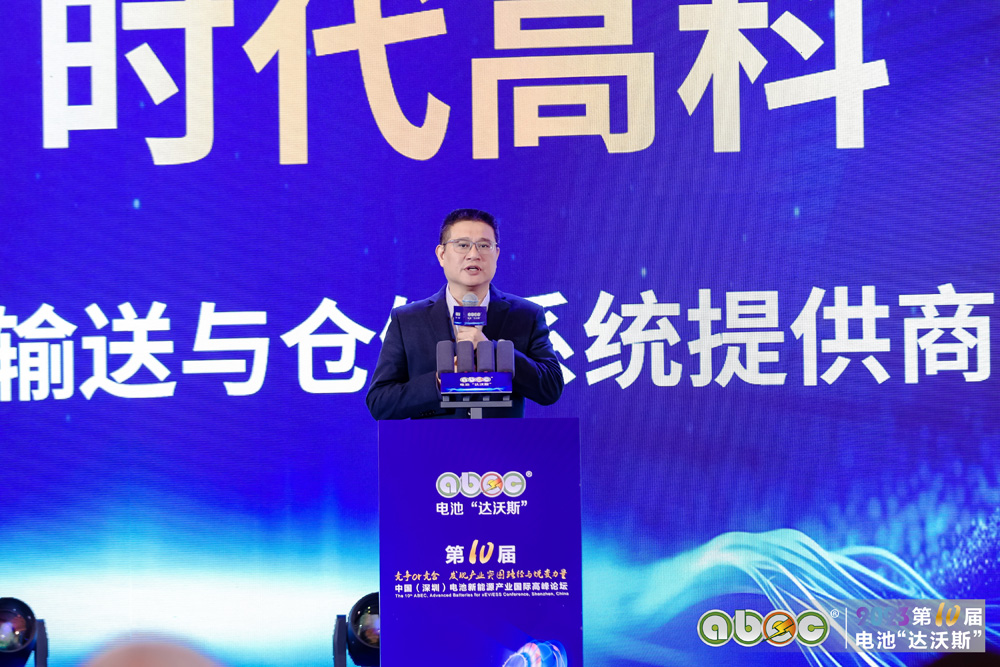 時(shí)代高科楊毅：新能源賽道內(nèi)卷加劇，真空干燥技術(shù)如何進(jìn)化？