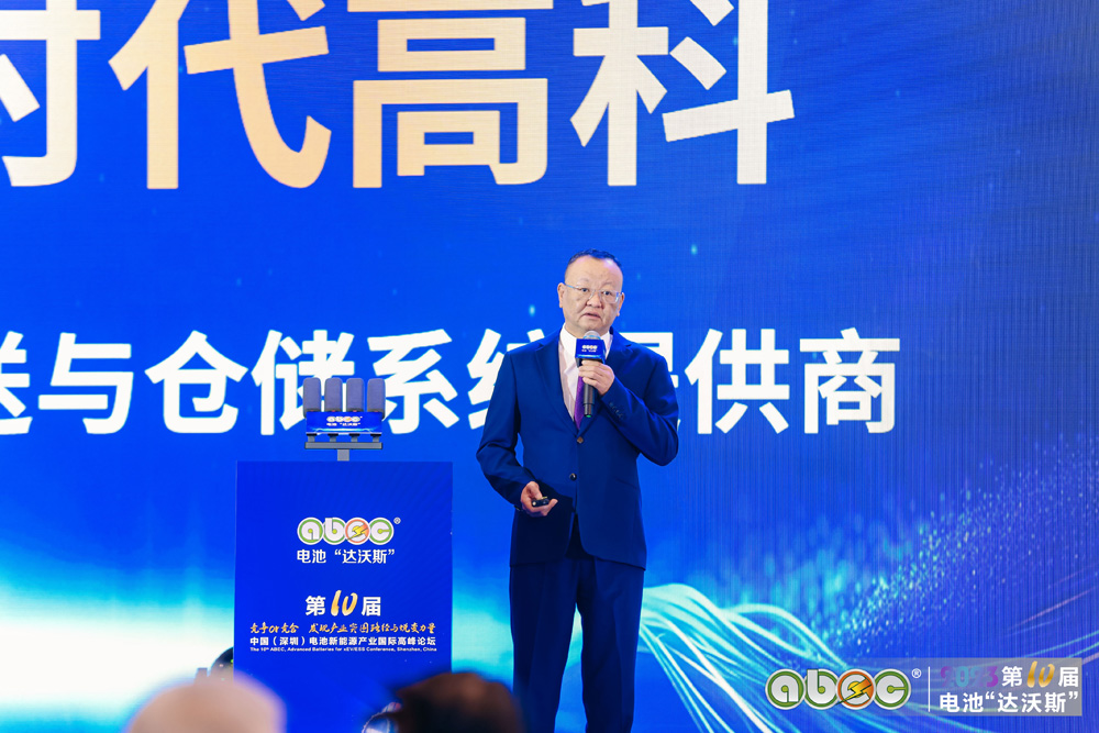 派勒科技趙偉東：電芯性能70%決定因素在漿料 勻漿系統(tǒng)賦能智造升級(jí)