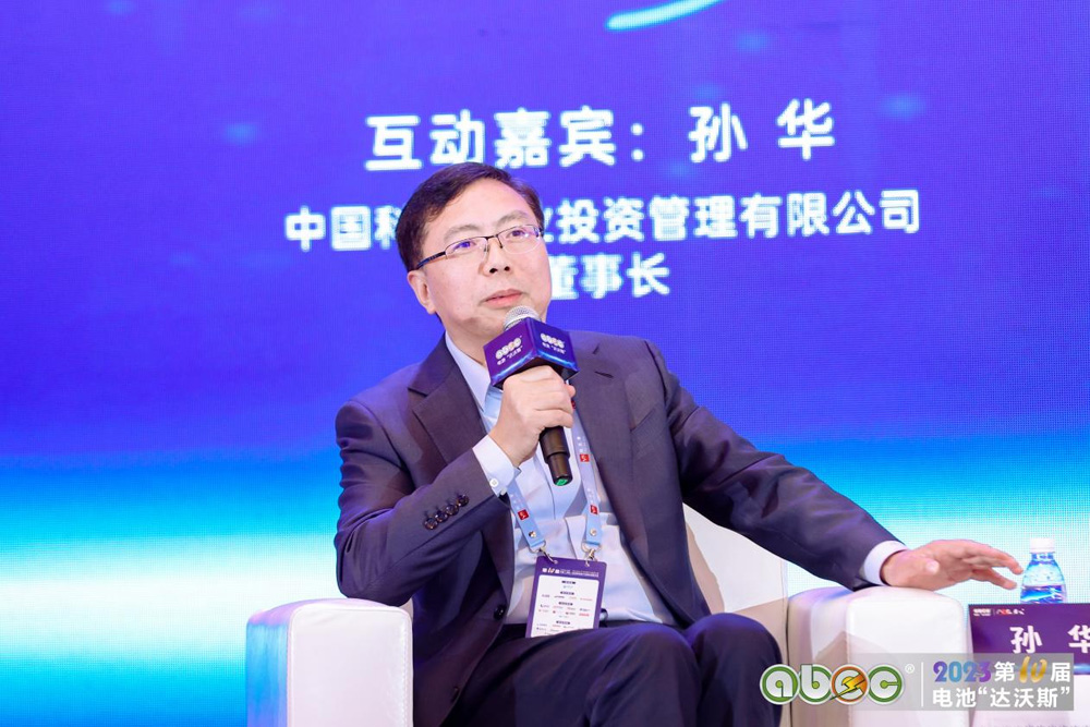 中國科技產(chǎn)業(yè)投資管理有限公司董事長 孫華 中國科技產(chǎn)業(yè)投資管理有限公司董事長 孫華