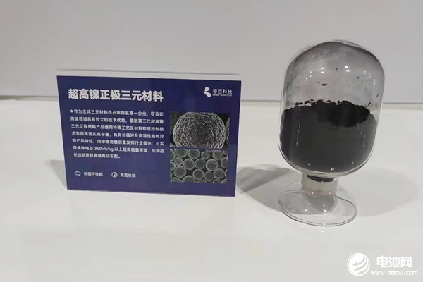 “與尤米科爾專利糾紛案”終審結(jié)果出爐 容百科技全面勝訴