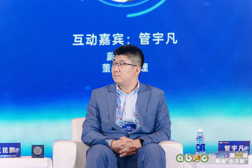 蔚來資本董事總經(jīng)理 管宇凡 蔚來資本董事總經(jīng)理 管宇凡