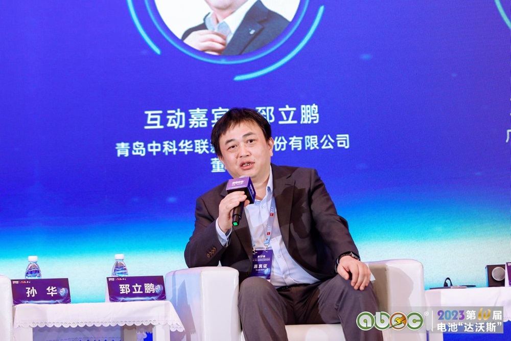 青島中科華聯新材料股份有限公司董事長郅立鵬 青島中科華聯新材料股份有限公司董事長郅立鵬