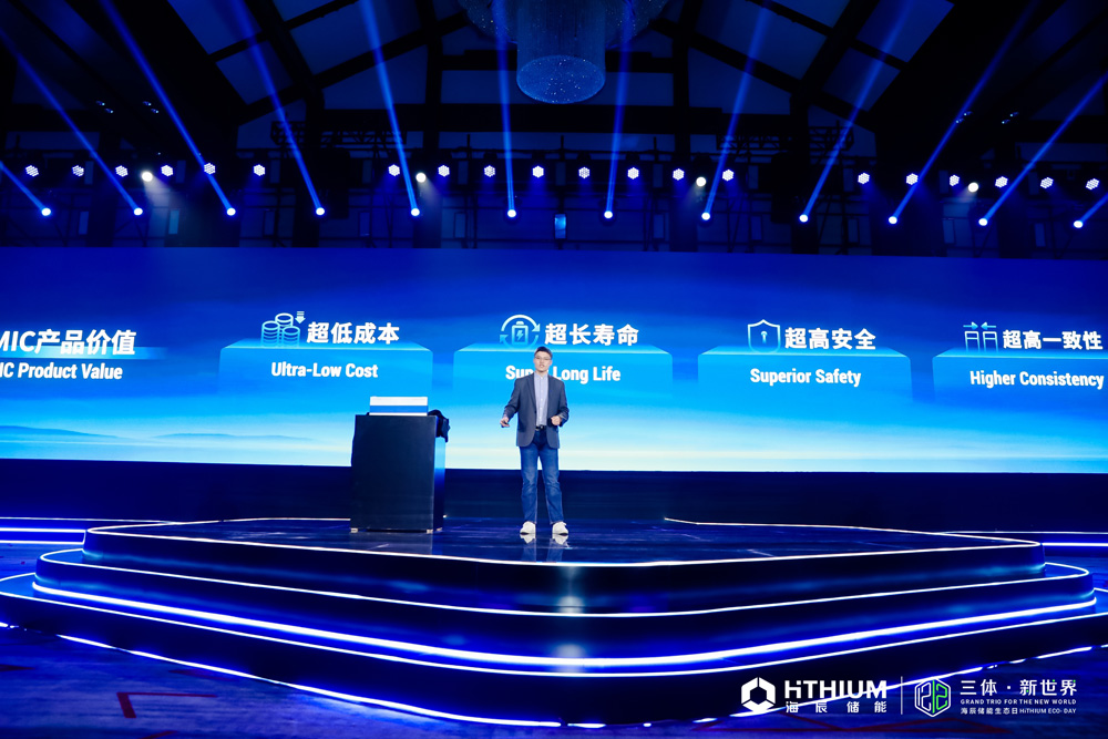 長時儲能專用電池MIC 1130Ah發布