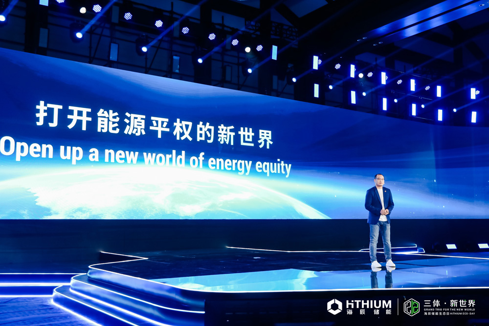 Hero EE打開能源平權的新世界