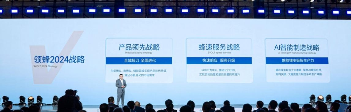 蜂巢能源,動力電池,儲能電池