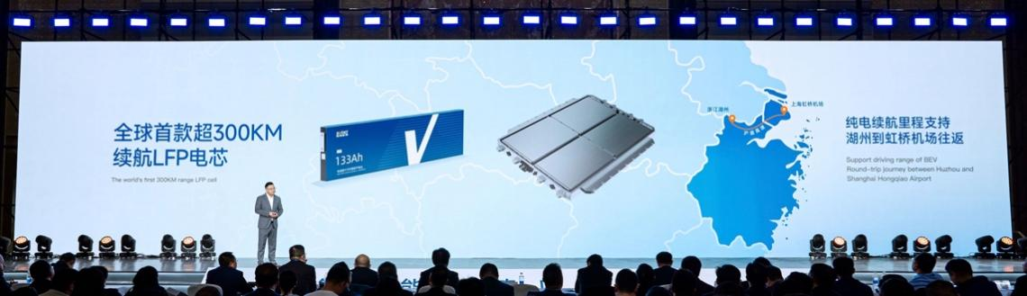 蜂巢能源,動力電池,儲能電池