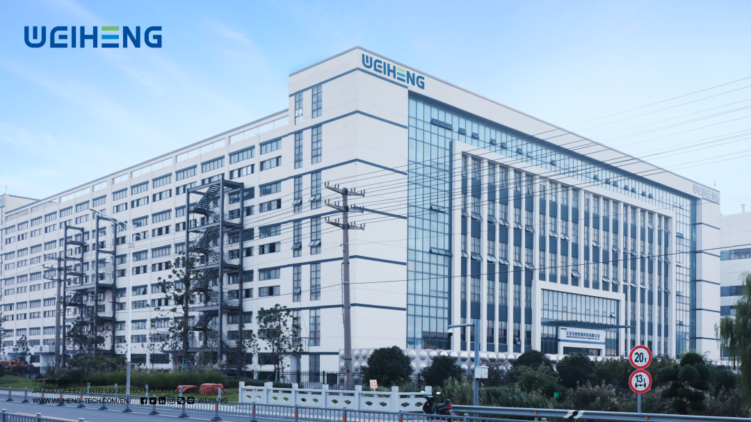 為恒智能 為恒智能