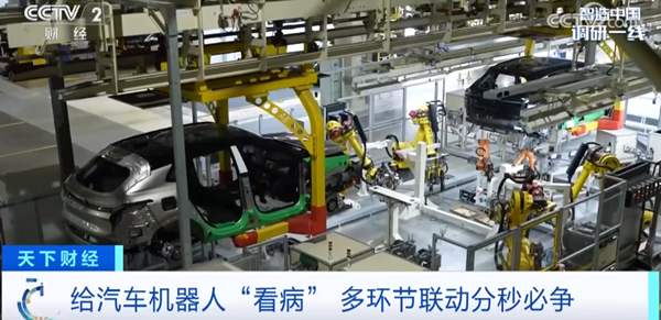 80秒下線一臺！中國新能源汽車，怎么這么快？