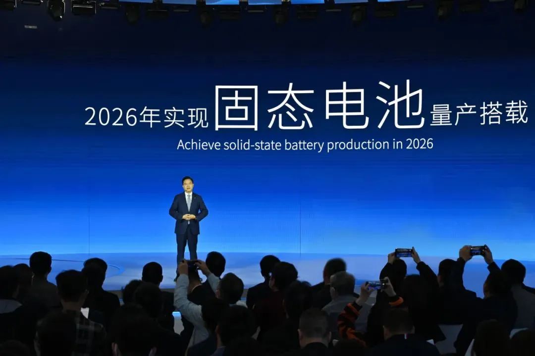 廣汽集團(tuán)：自研電池及電驅(qū)項(xiàng)目均已投產(chǎn) 固態(tài)電池2026年將量產(chǎn)搭載