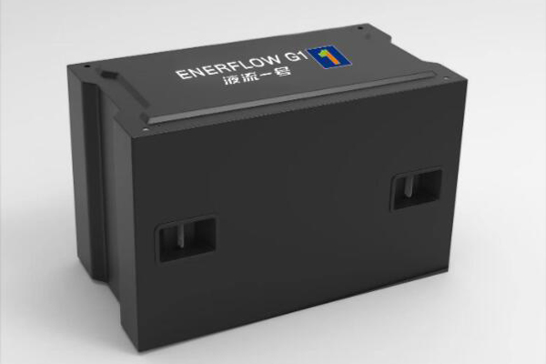 又一儲能公司完成億元級A+輪融資 多個(gè)項(xiàng)目正在建設(shè)