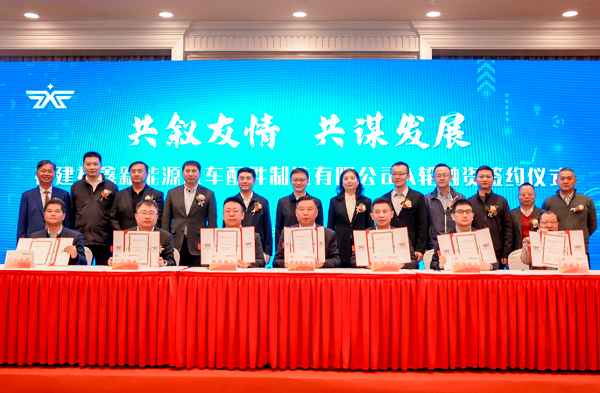 祥鑫新能源完成A輪融資 加碼動(dòng)力電池托盤、電池PACK模組端板等