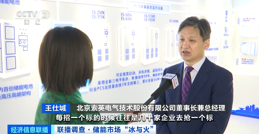 中車株洲所商務經理 趙俊璋 中車株洲所商務經理 趙俊璋