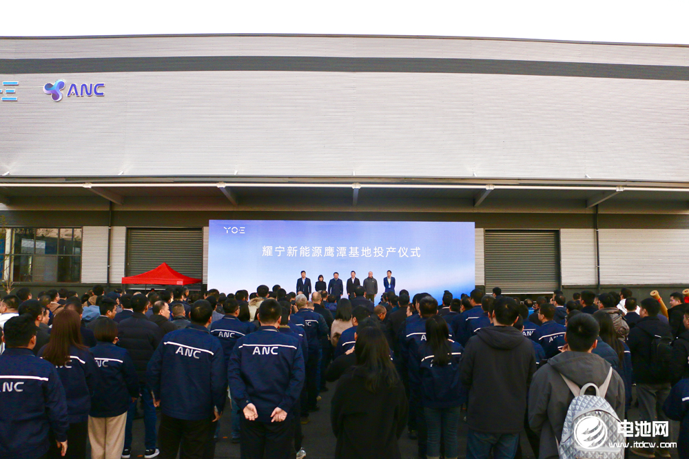 開工！投產！新品發布！耀寧科技密集公布電池新能源項目動態