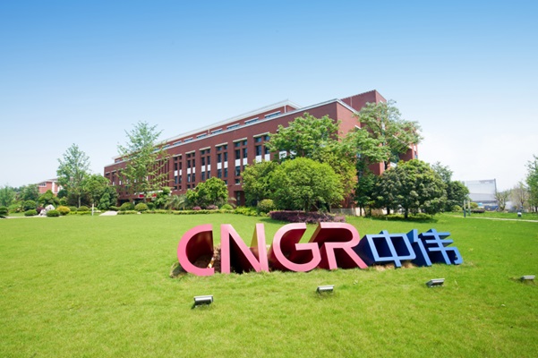 圖片來源：中偉股份