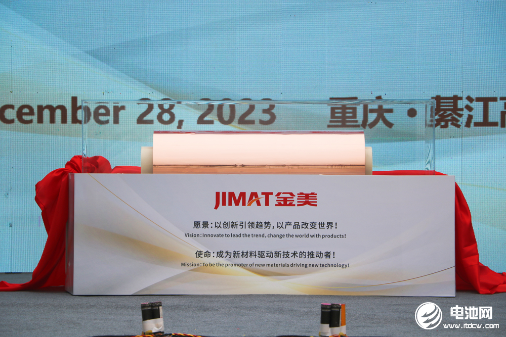 金美新材料銅復(fù)合集流體MC規(guī)模化產(chǎn)品 金美新材料銅復(fù)合集流體MC規(guī)模化產(chǎn)品