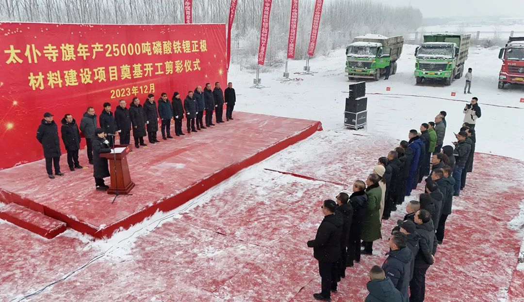 圖片來(lái)源：太仆寺旗融媒體中心