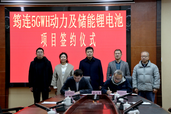 總投資10億元!兩個儲能項目新簽約四川筠連