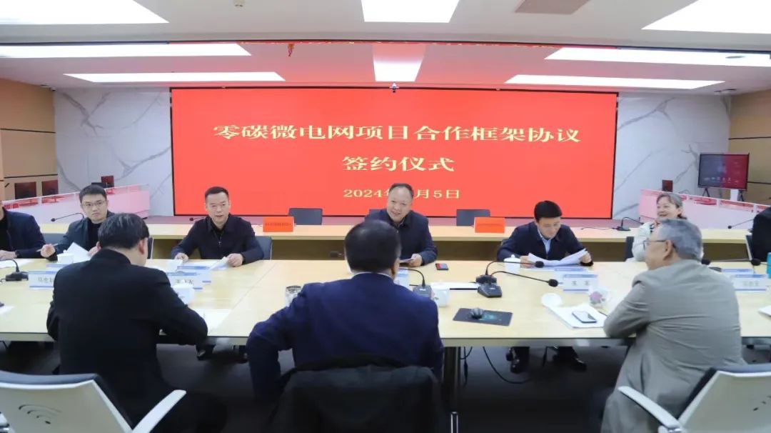 圖/愛(ài)貝能科技