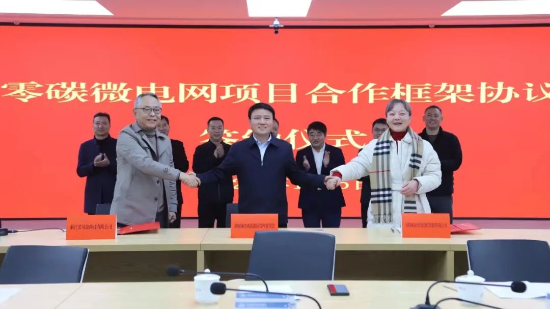 圖/愛(ài)貝能科技